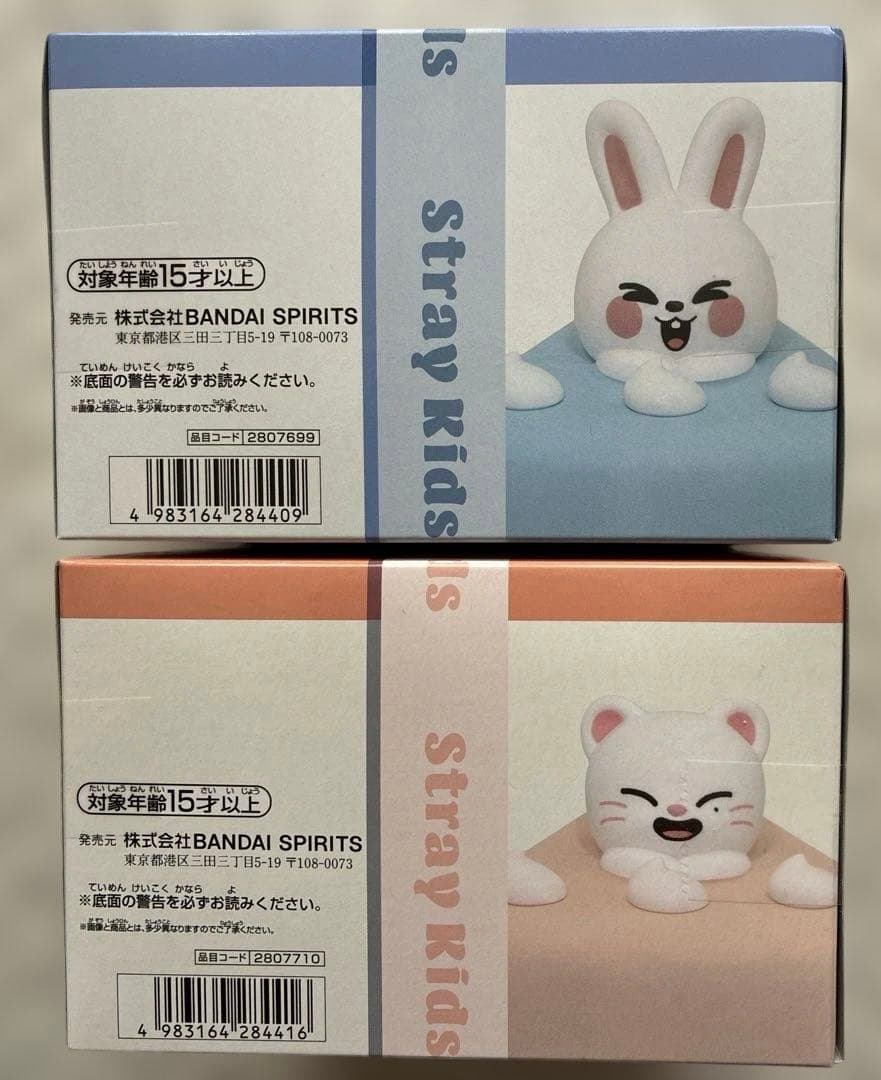 SKZOO BIRTHDAY CAKE コレクションvol.1、vol2セット‼️