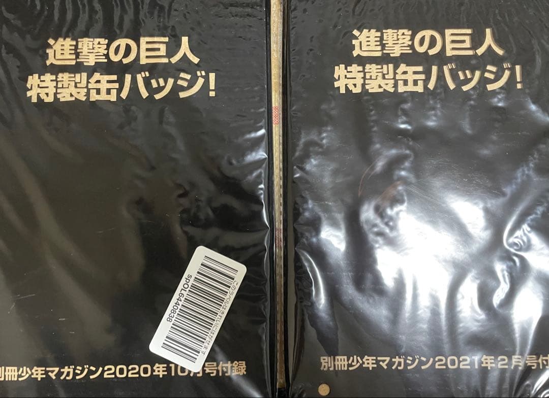 進撃の巨人　特製缶バッジ　6個セット　コンプリート　サウナ　特装版　リヴァイ