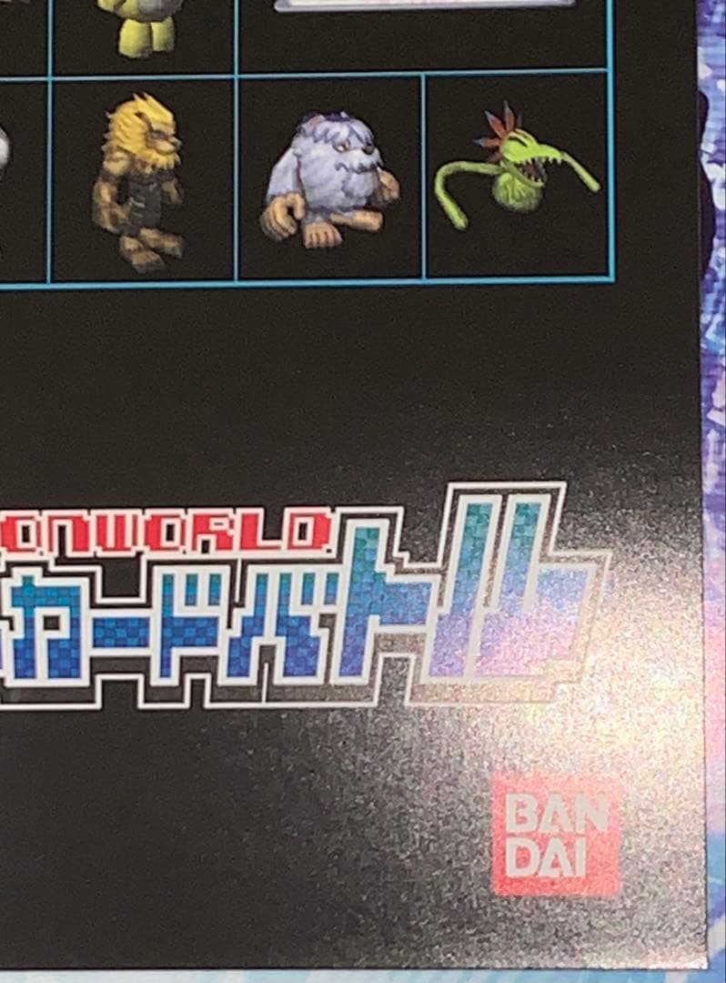 【B3・痛みあり】 デジモンワールド デジタルカードバトル 購入特典 ポスター