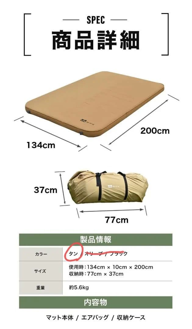10cm ダブルサイズ WAQ RELAXING CAMP MAT　タン