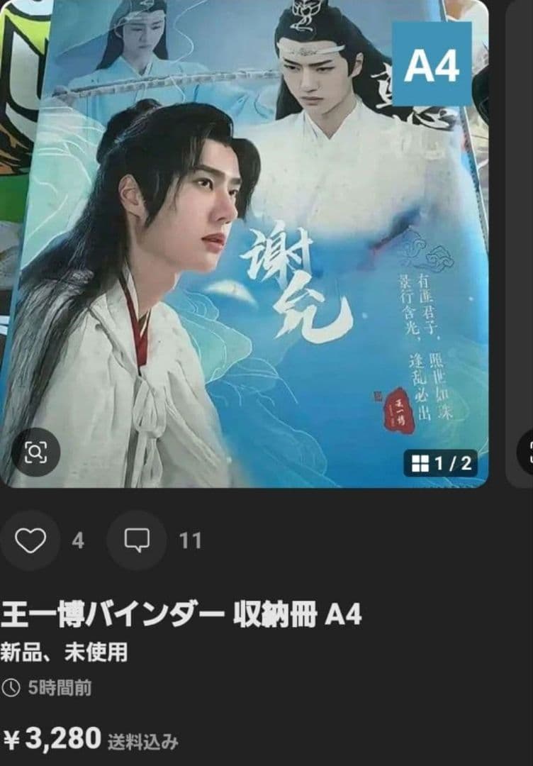 せきせいくうさん　専用
