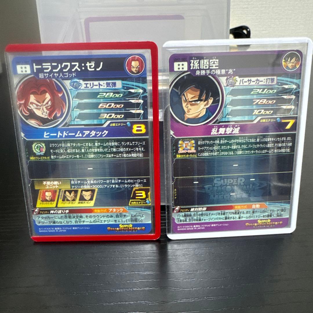 青*龍様 スーパードラゴンボールヒーローズカード19枚セット