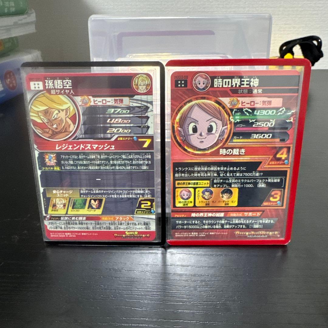 青*龍様 スーパードラゴンボールヒーローズカード19枚セット