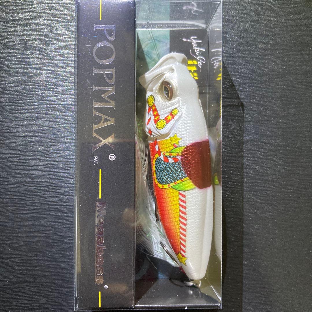 メガバス2026福袋　POPMAX KAZARIUMA WHITE