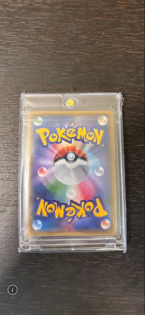 極美品　ソルガレオ&ルナアーラGX SR SM11b 063/049
