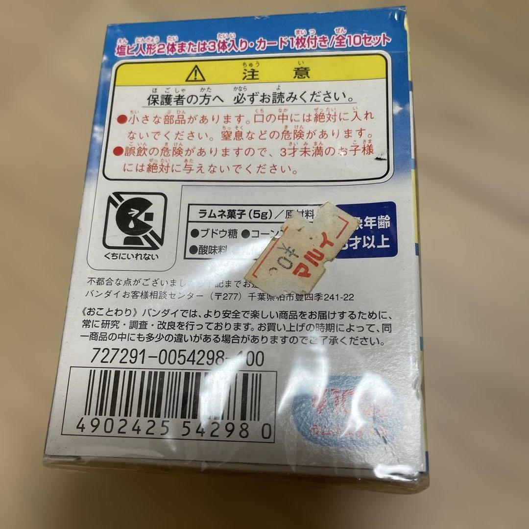 スーパーマリオ　スーパーマリオセレクト　食玩　フィギュア