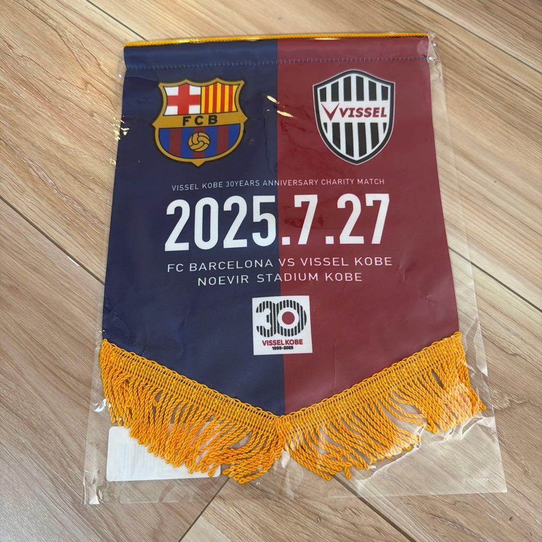 バルセロナ　ヴィッセル神戸　グッズセット