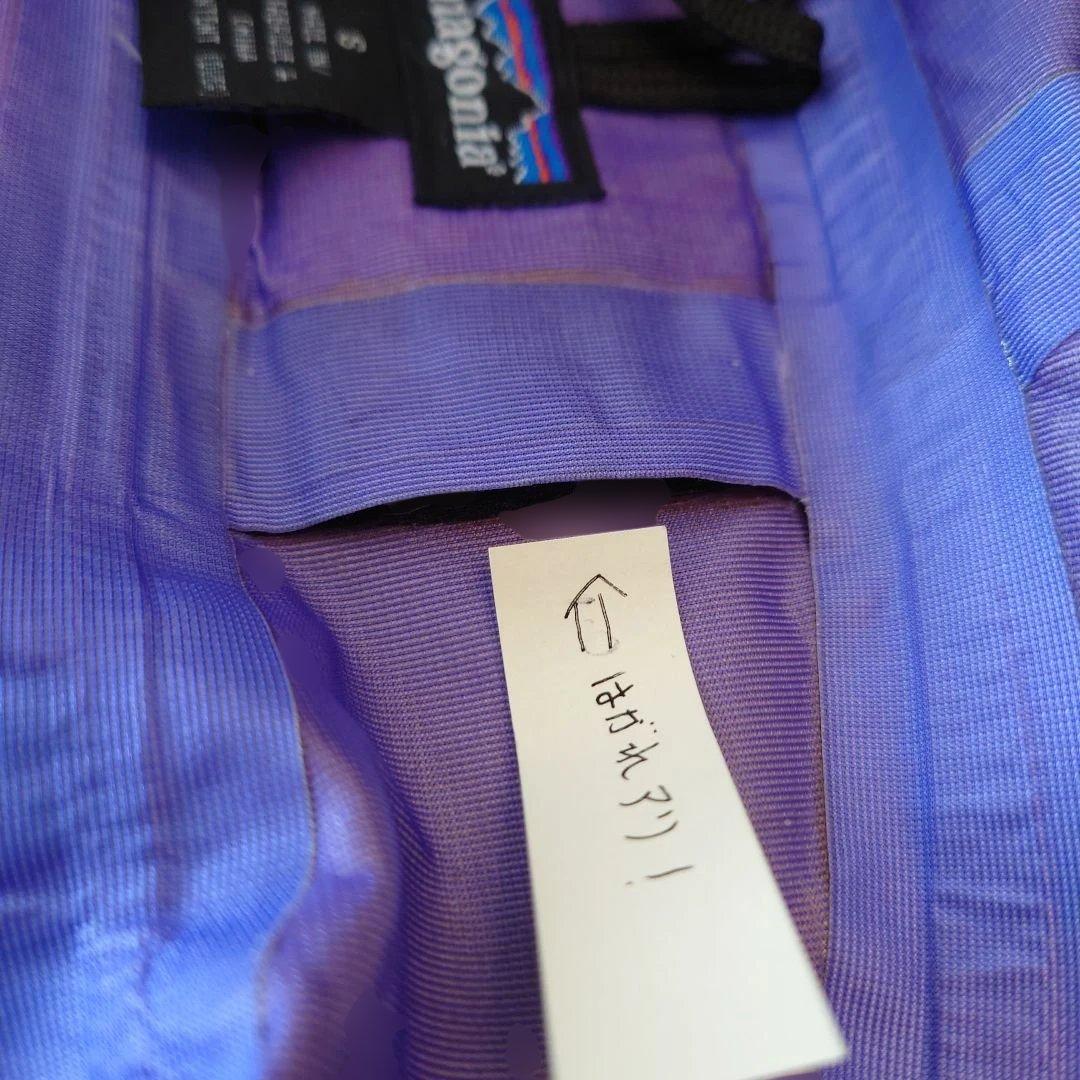 patagonia トーレジャケット