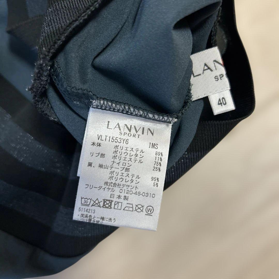 ランバンスポール　ハイネックシャツ