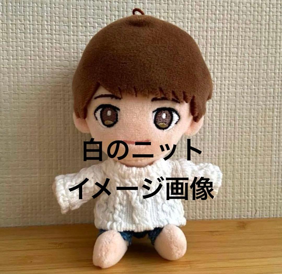 【お休み中ショーン＊プロフご覧ください＊ページ】キスマイ　ぬいぐるみ　服