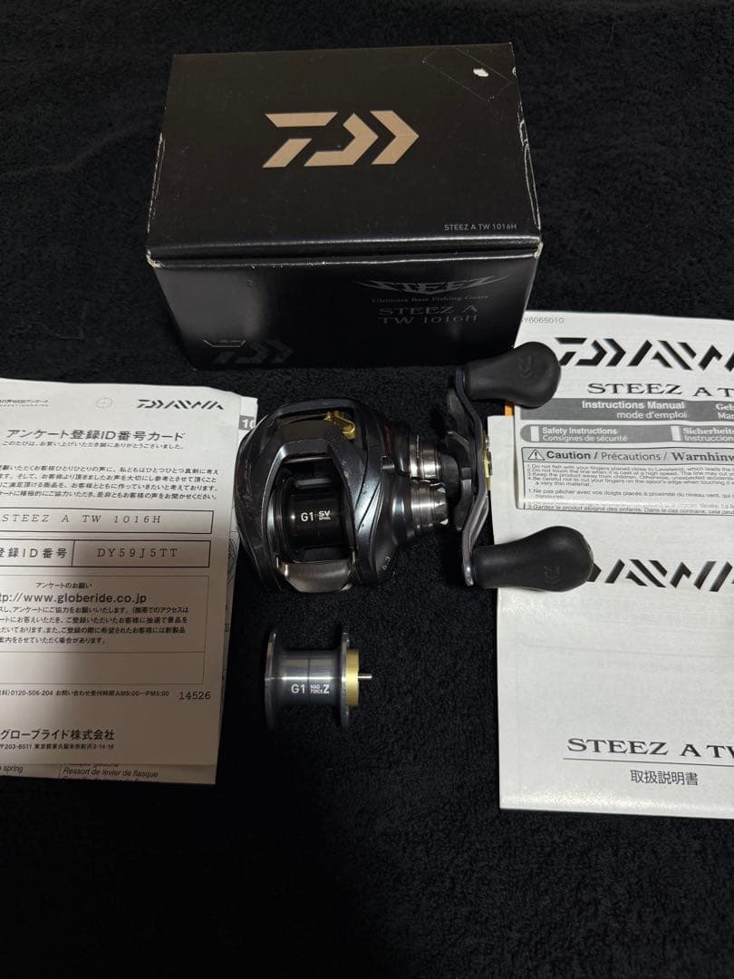 リール Daiwa STEEZ A TW 1016H