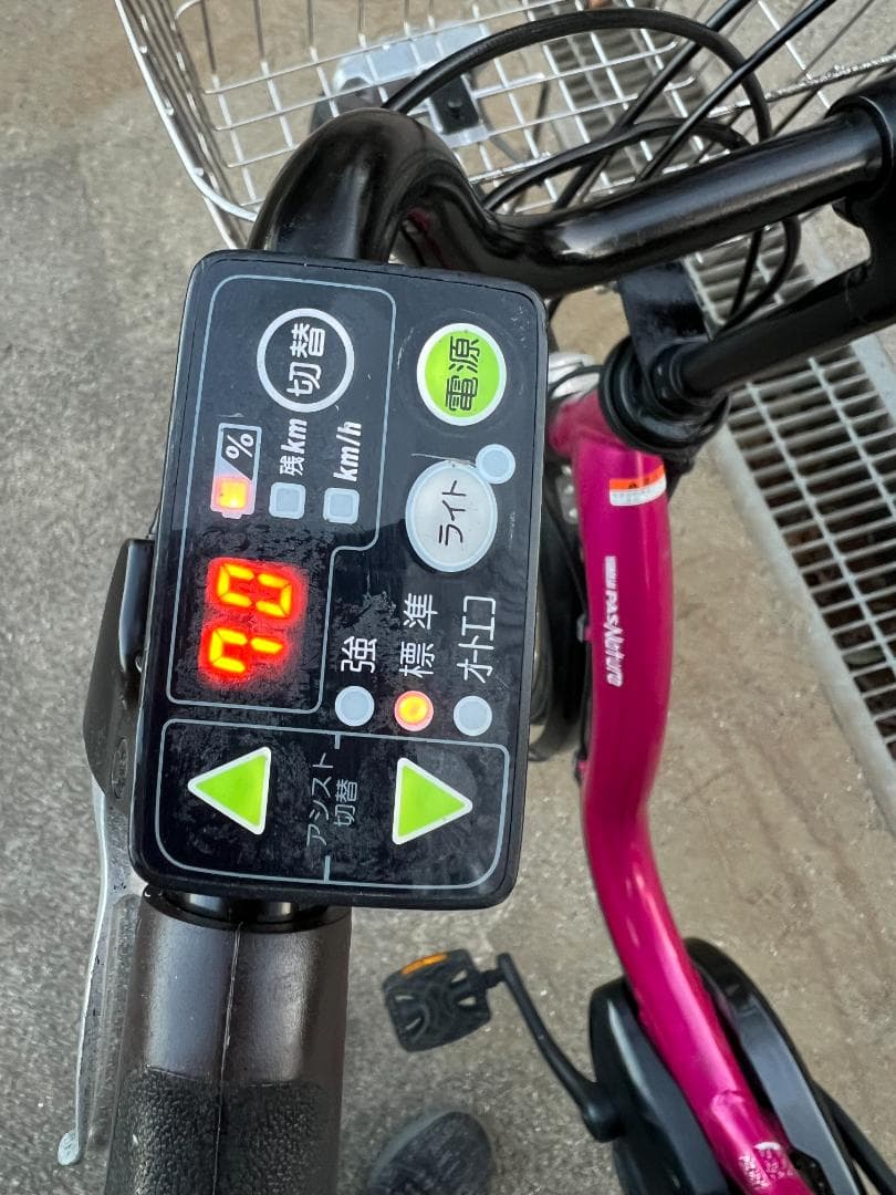 YAMAHA 電動アシスト自転車 002