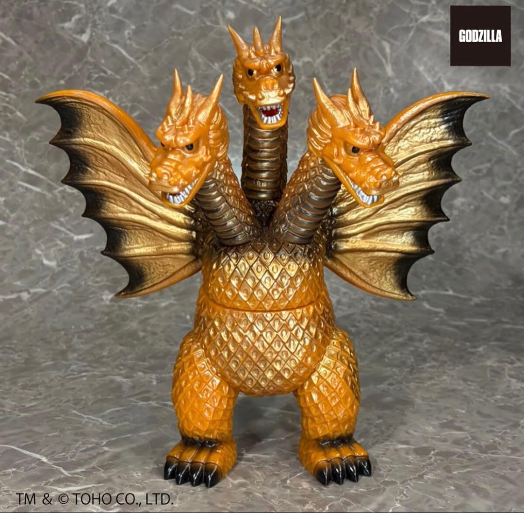 グレートザウルスキングギドラ　新品未開封