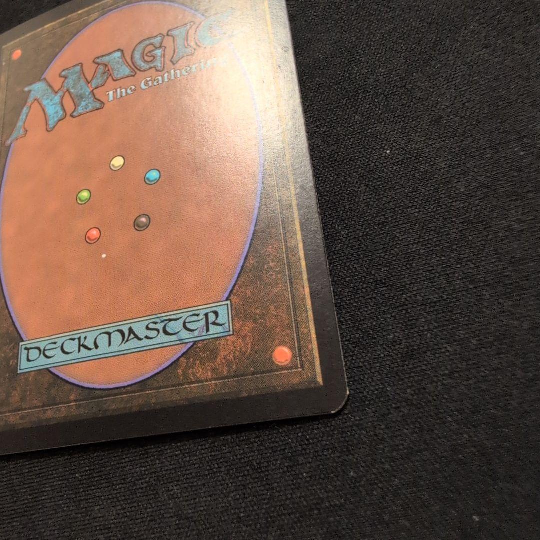MTG 変わり谷 MOR Foil 英語版