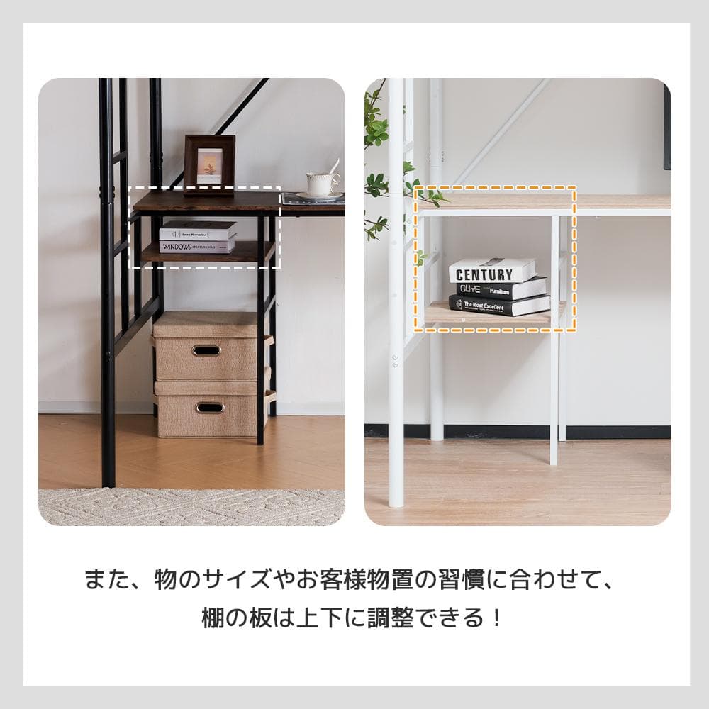超人気！ロフトベッドデスク付き ラック棚付き ハシゴ階段北欧風 二段ベッド 大人
