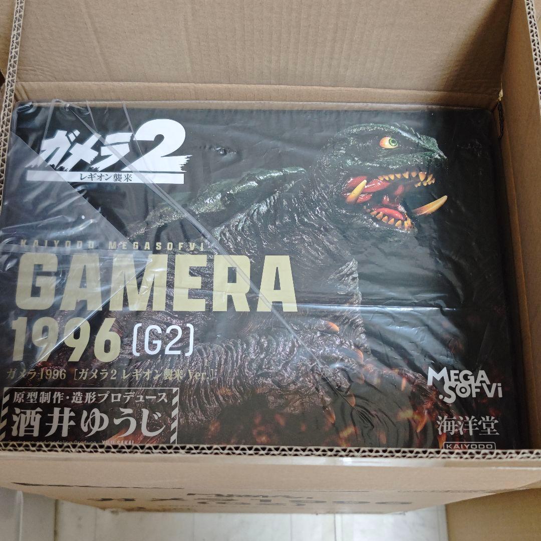 新品海洋堂 メガソフビ ガメラ1996（G2）
