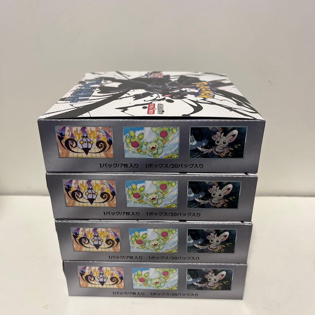 ブラックボルト　シュリンクなし　ペリペリあり　4box　新品未開封
