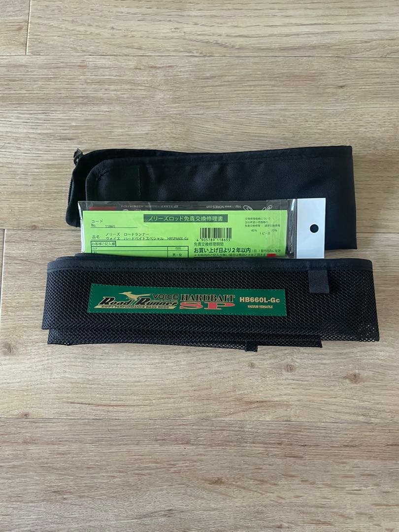 ノリーズ　ロードランナー　ハードベイトスペシャル　HB660L-Gc