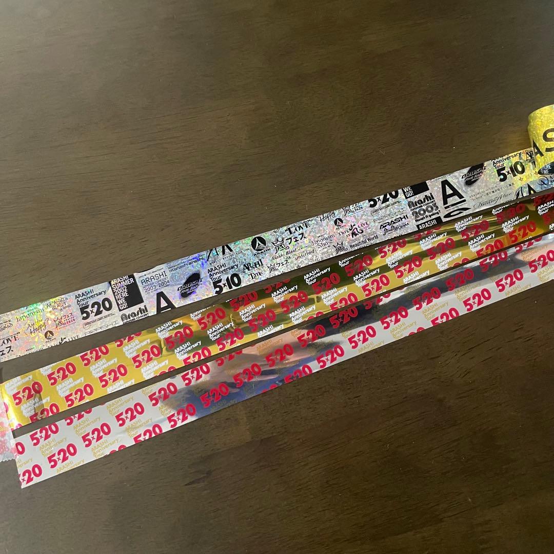 ARASHI Anniversary Tour 5×20 嵐ライブ　銀テープ