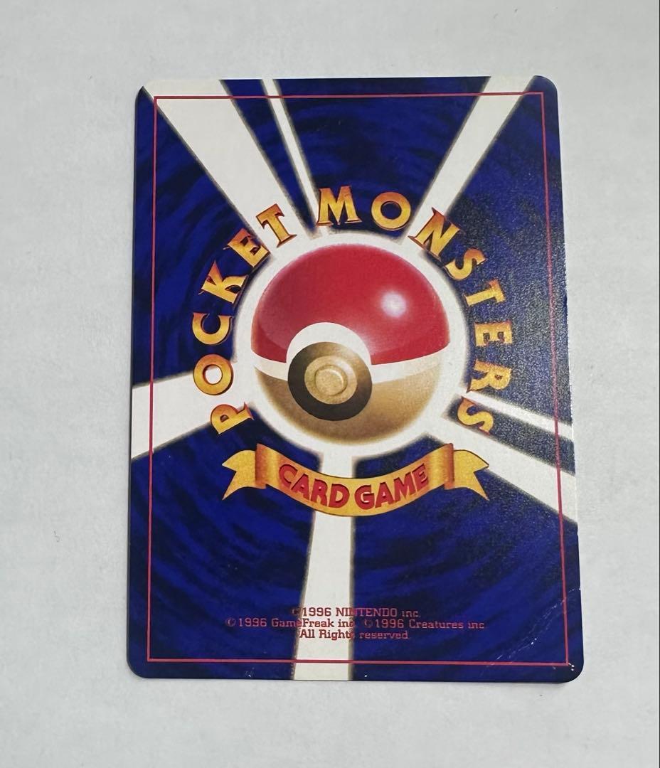 ひかるミュウ 旧裏 渦巻きホロ ポケモンカード