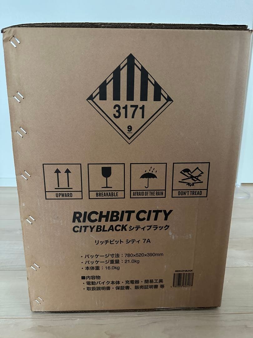 新品 RICHBIT CITY リッチビット ブラック 自転車
