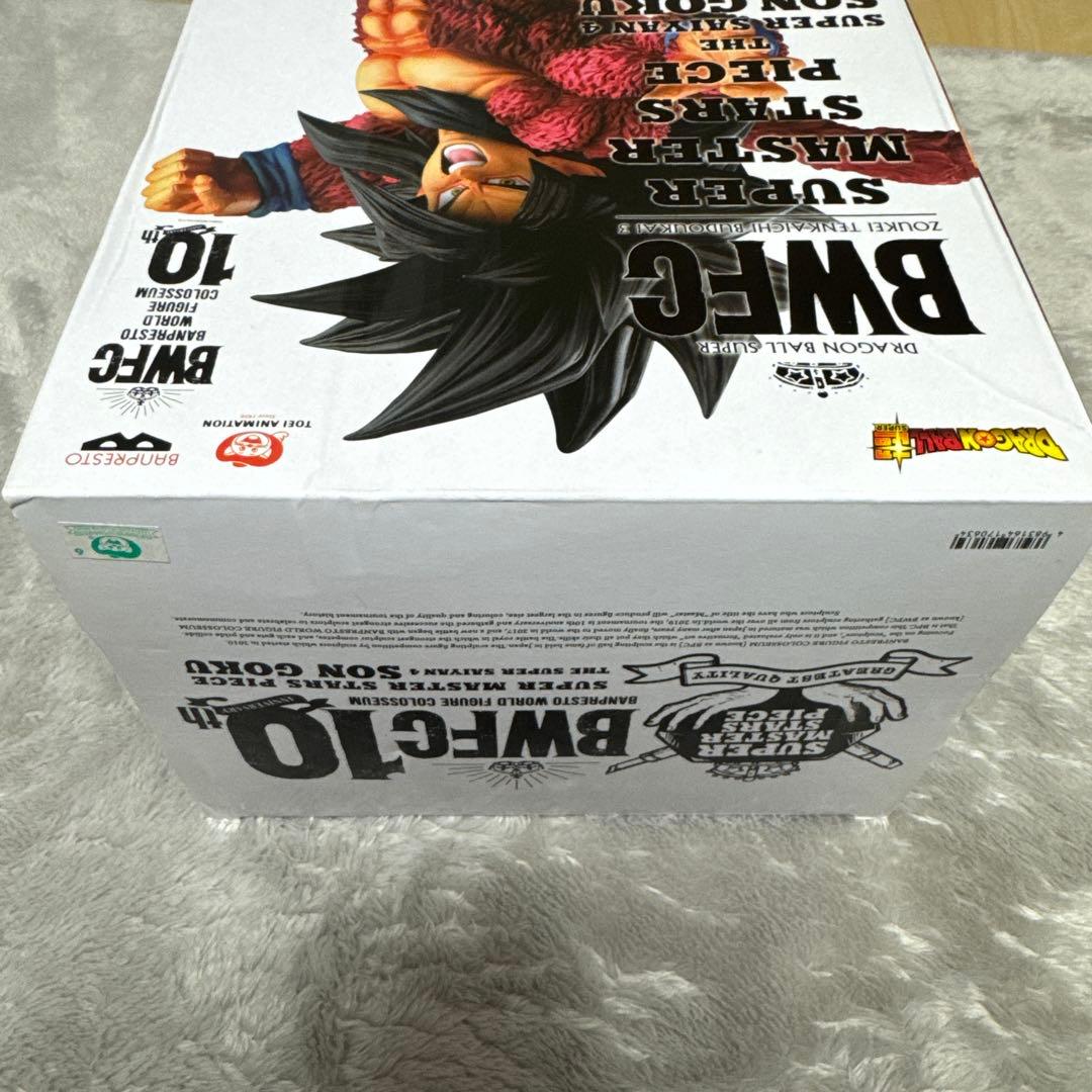 ドラゴンボール SMSP 超サイヤ人４ 孫悟空