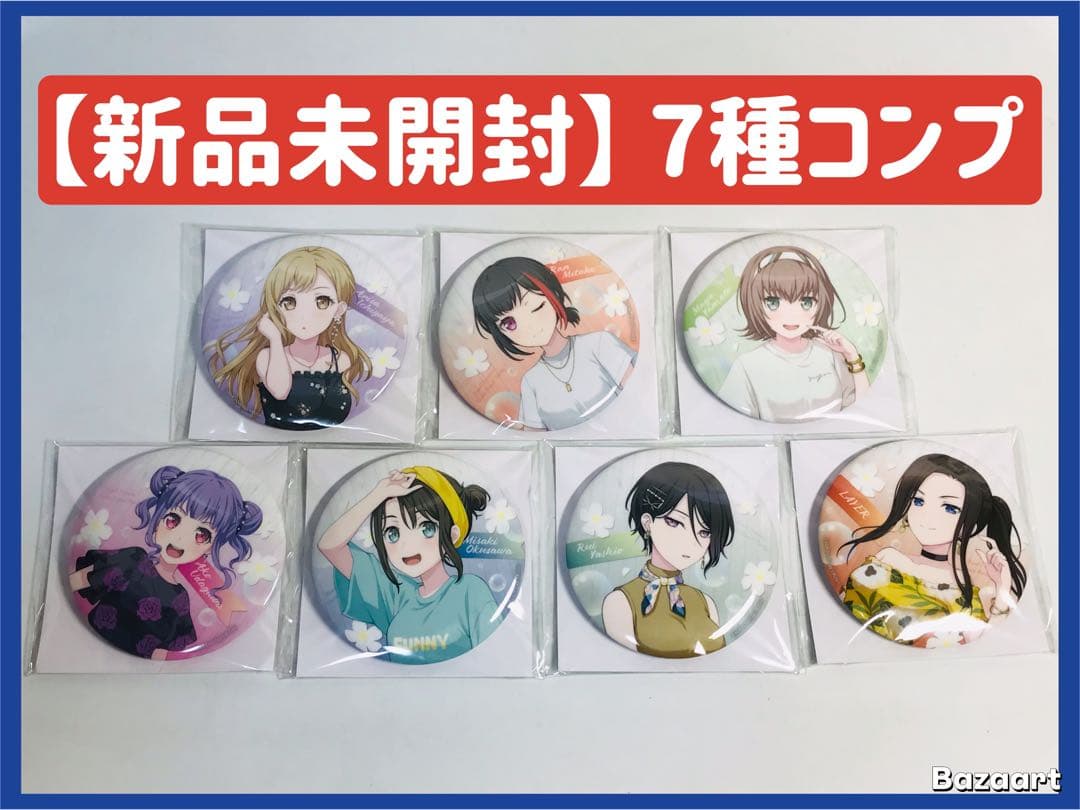 【新品7種コンプ】バンドリ　ビッグ缶バッジ 2023 Summer ver.