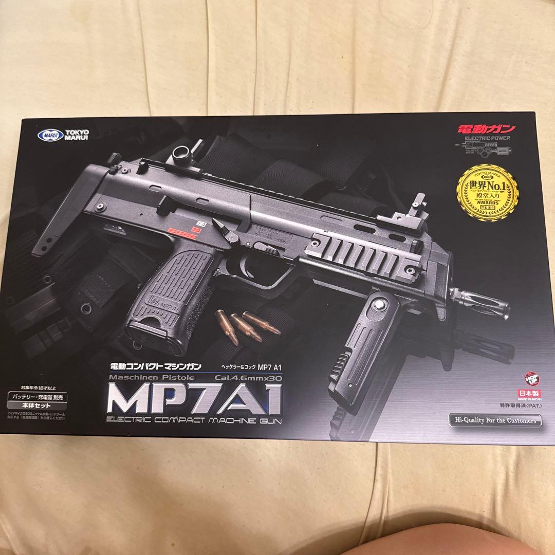 東京マルイ製 MP7A1 サブマシンガン バッテリー付き サバゲー 18禁 黒