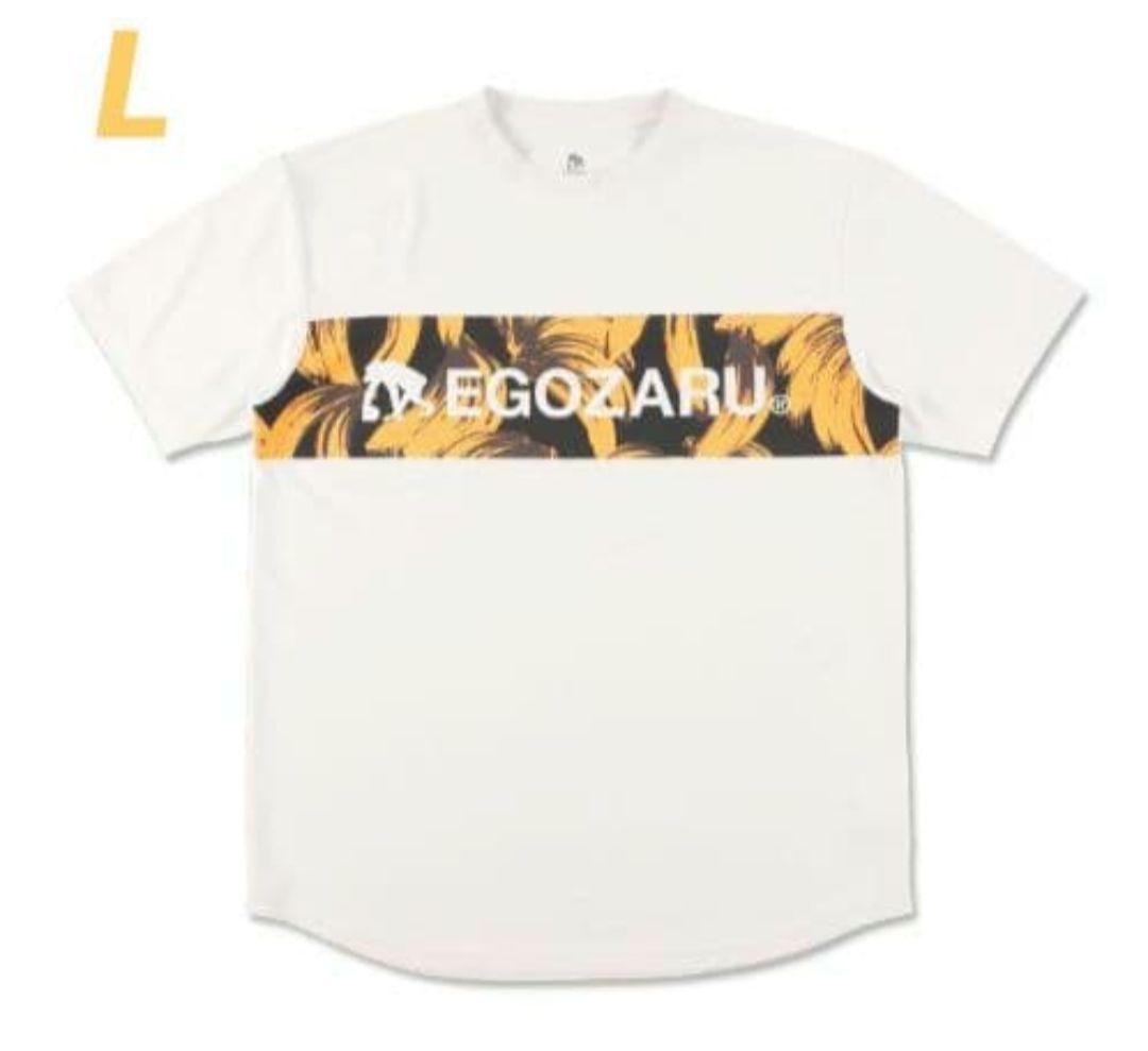 【新品未開封品】エゴザル　バスパン　Tシャツ セット　イエロー　Ｌ