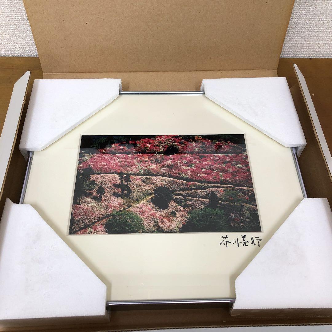 インテリアフォト　壁掛け　写真家　芥川　善行　フォトグラファー