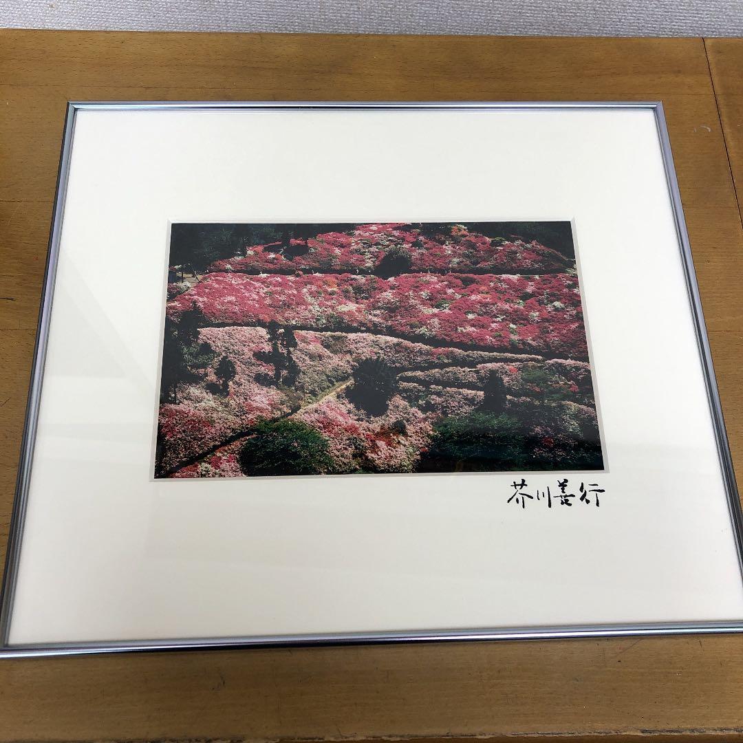 インテリアフォト　壁掛け　写真家　芥川　善行　フォトグラファー