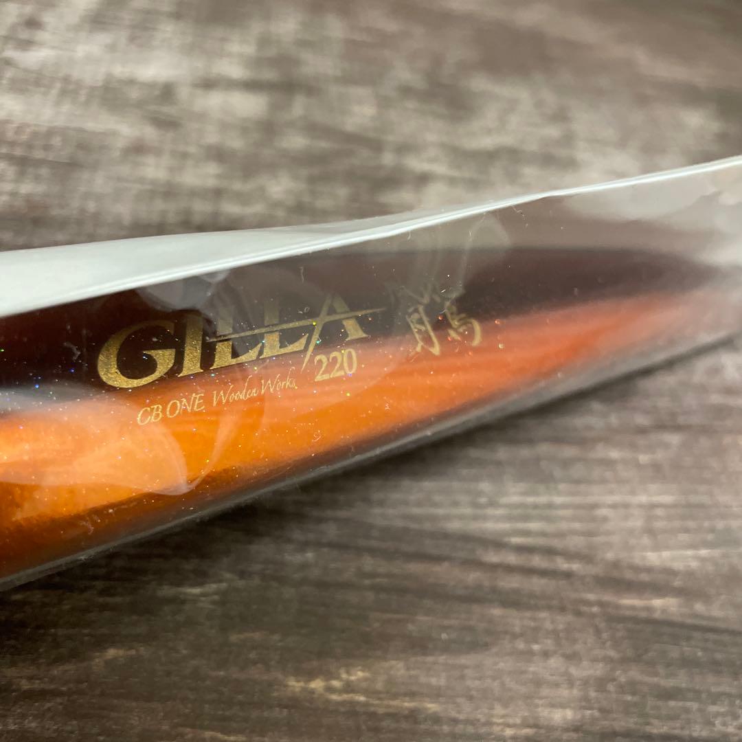 ギラ220 花鳥風月 紅葉 モミジ CBONE G889