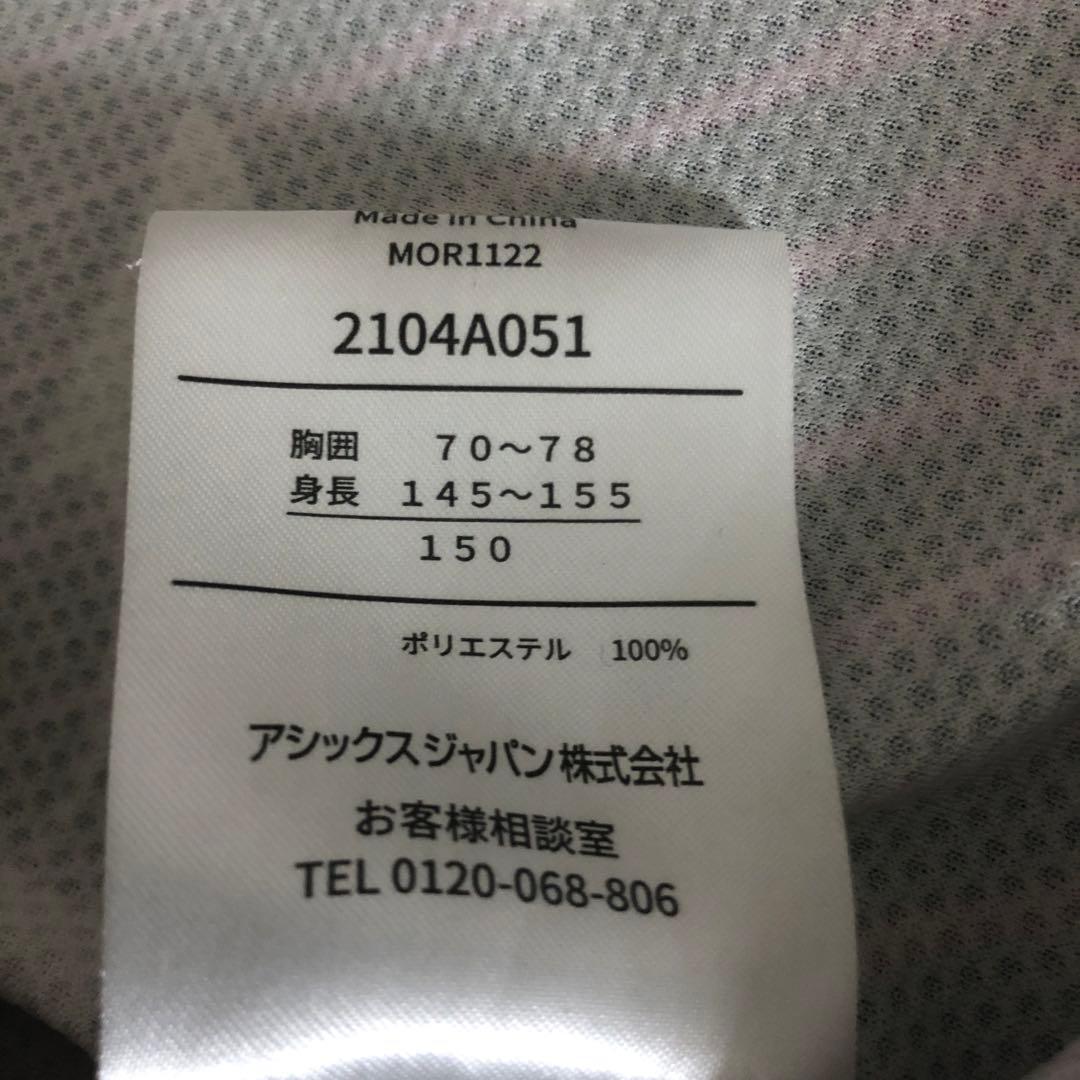 ヴィッセル神戸武藤選手2023ユニフォーム