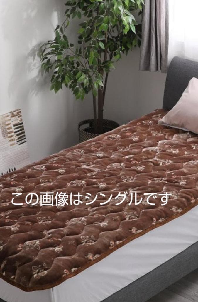 モリリンアルミ蒸着蓄熱シート入りぽかぽかあったか敷きパッド