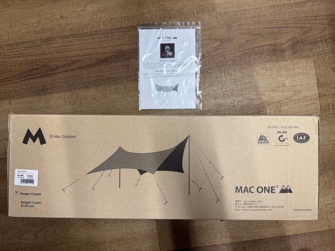 Mac One ヘキサタープ レンジャー コヨーテ L マックワン タープ