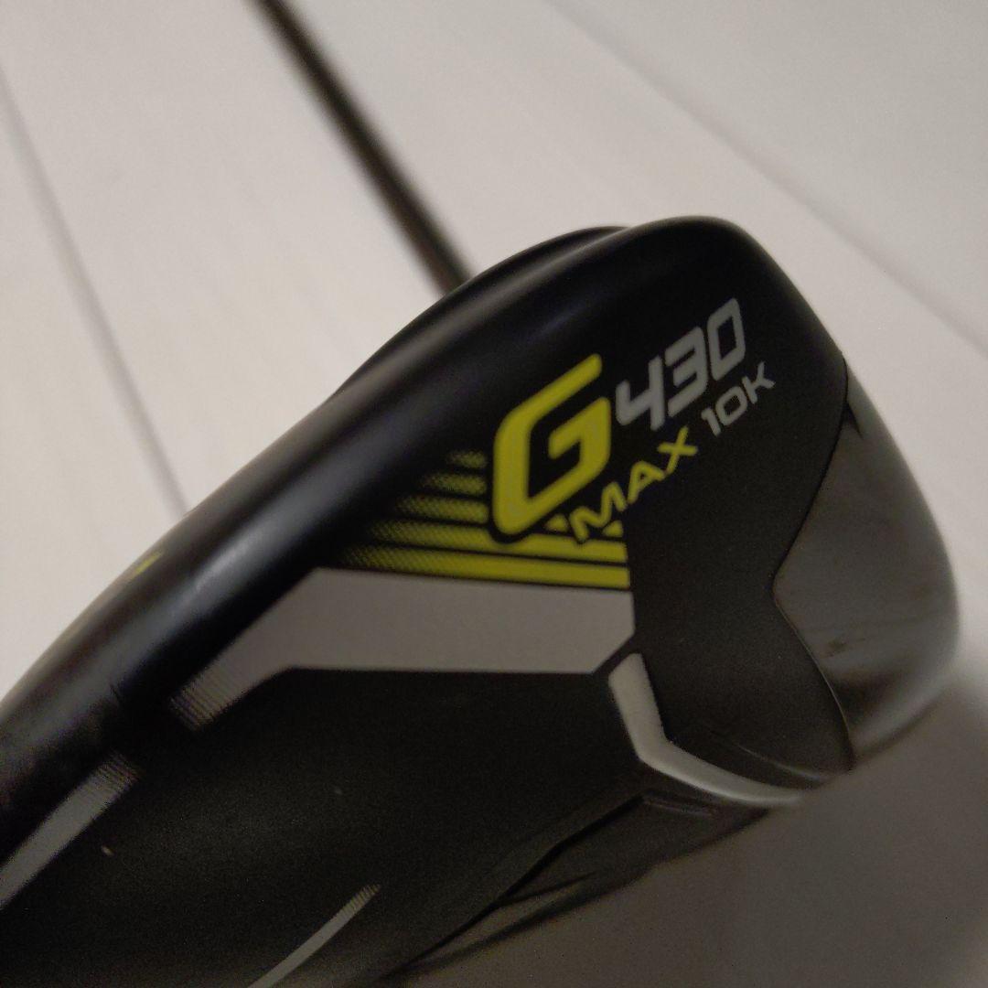 PING G430 MAX 10K ドライバー 9度 ヘッドのみ