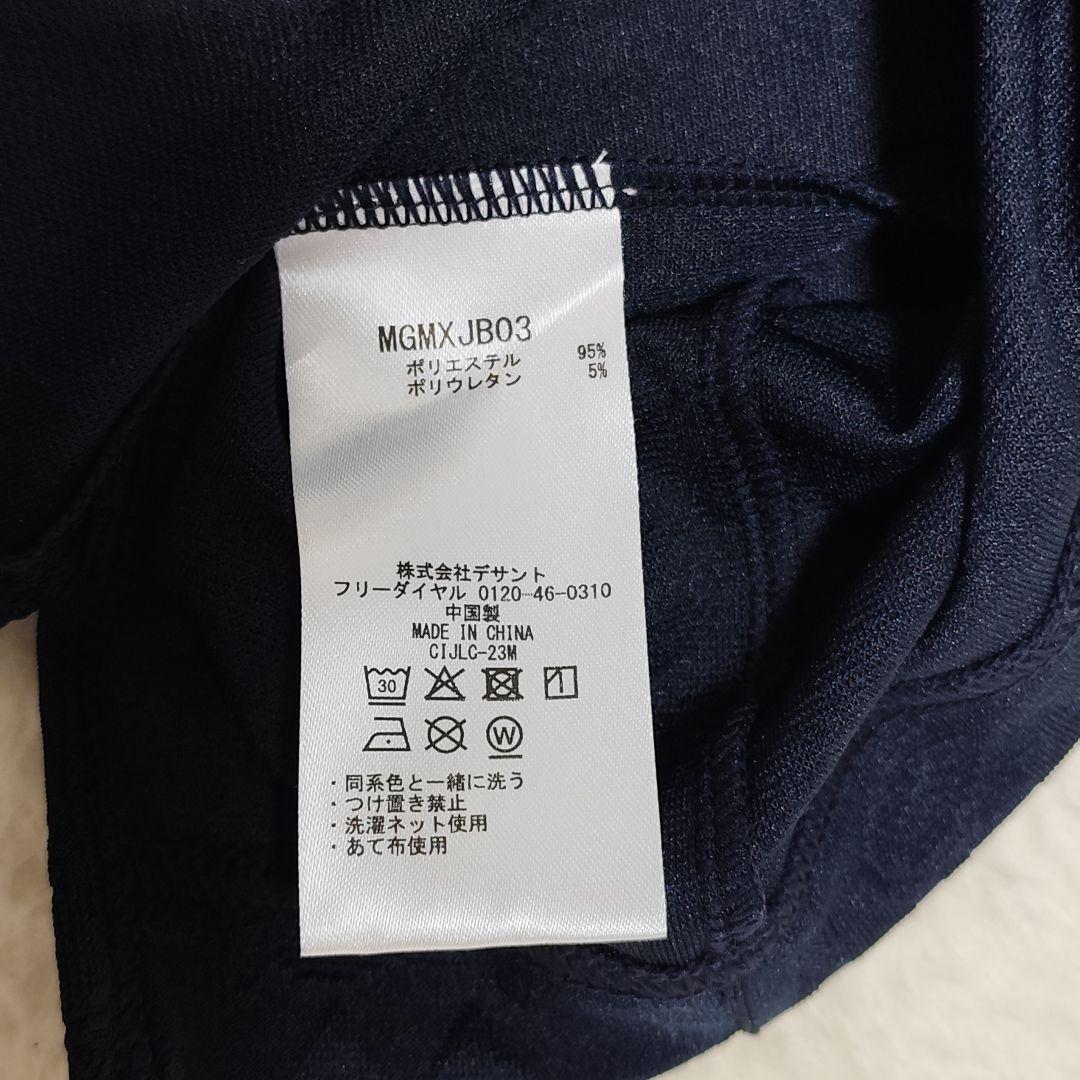 ほぼ未使用 MUNSINGWEAR 長袖シャツ モノグラム柄 総柄 ジャカード