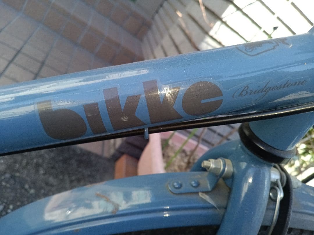 ブリヂストン bikke 青色 子供用自転車　22引き渡し可