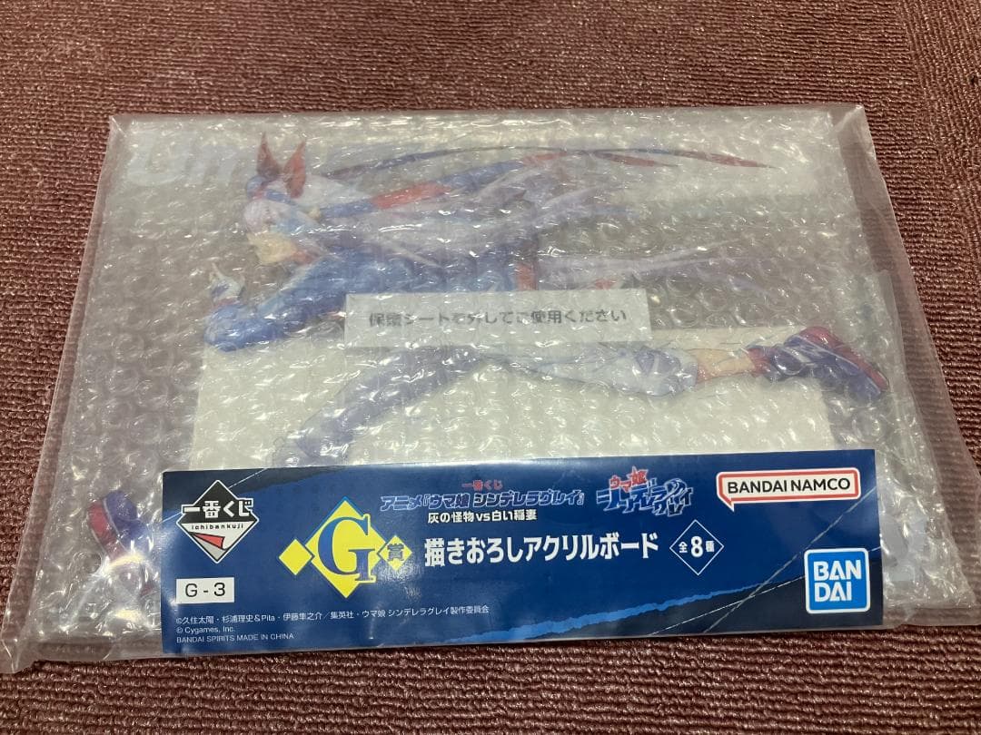 タマモクロス　Ｃ賞＆G賞　一番くじ　フィギュア・アクリルボード　２点セット