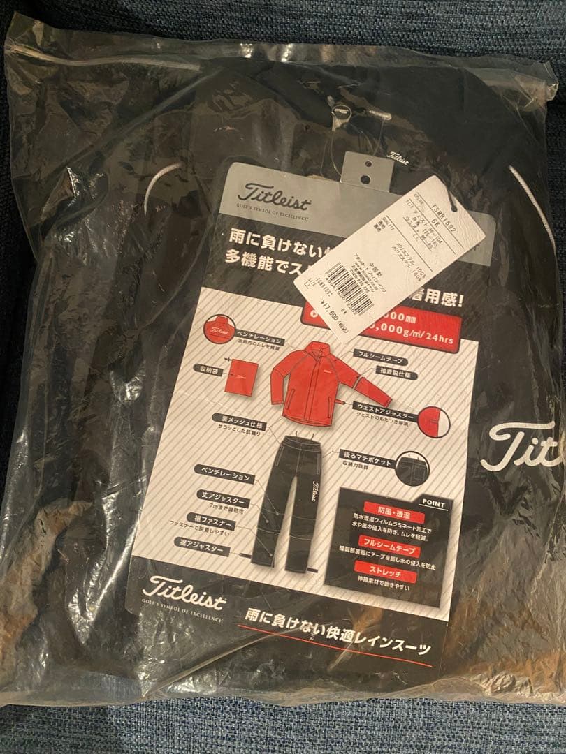 Titleist タイトリスト レインウェア　TSMR1592 BK XL LL