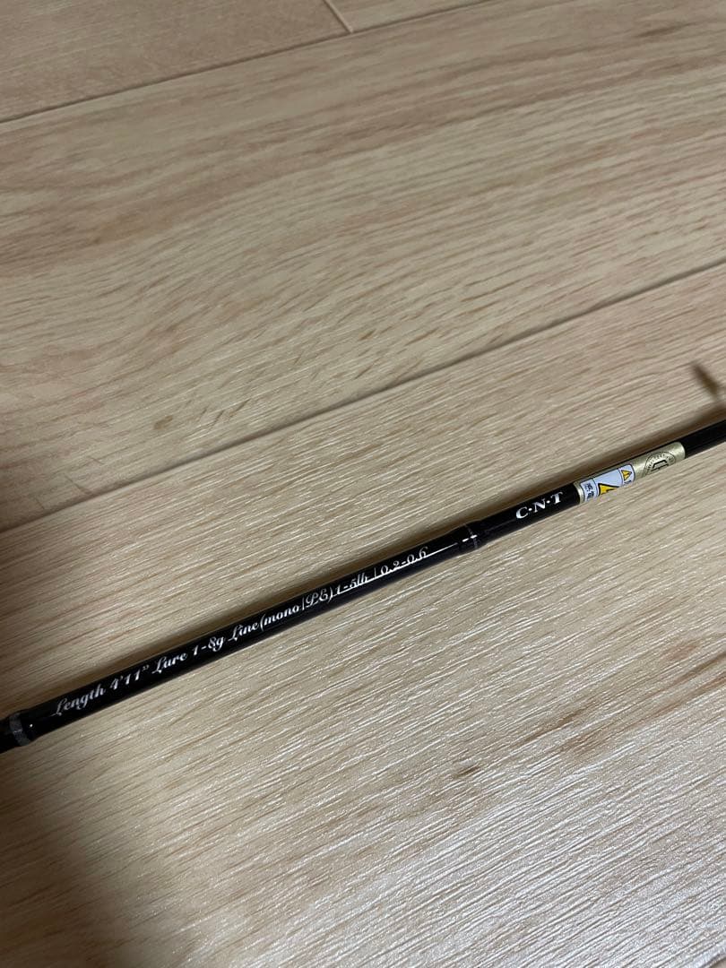 新　テンリュウ　レイズ　スペクトラ　rzs4112b-ll rzs472b-ul