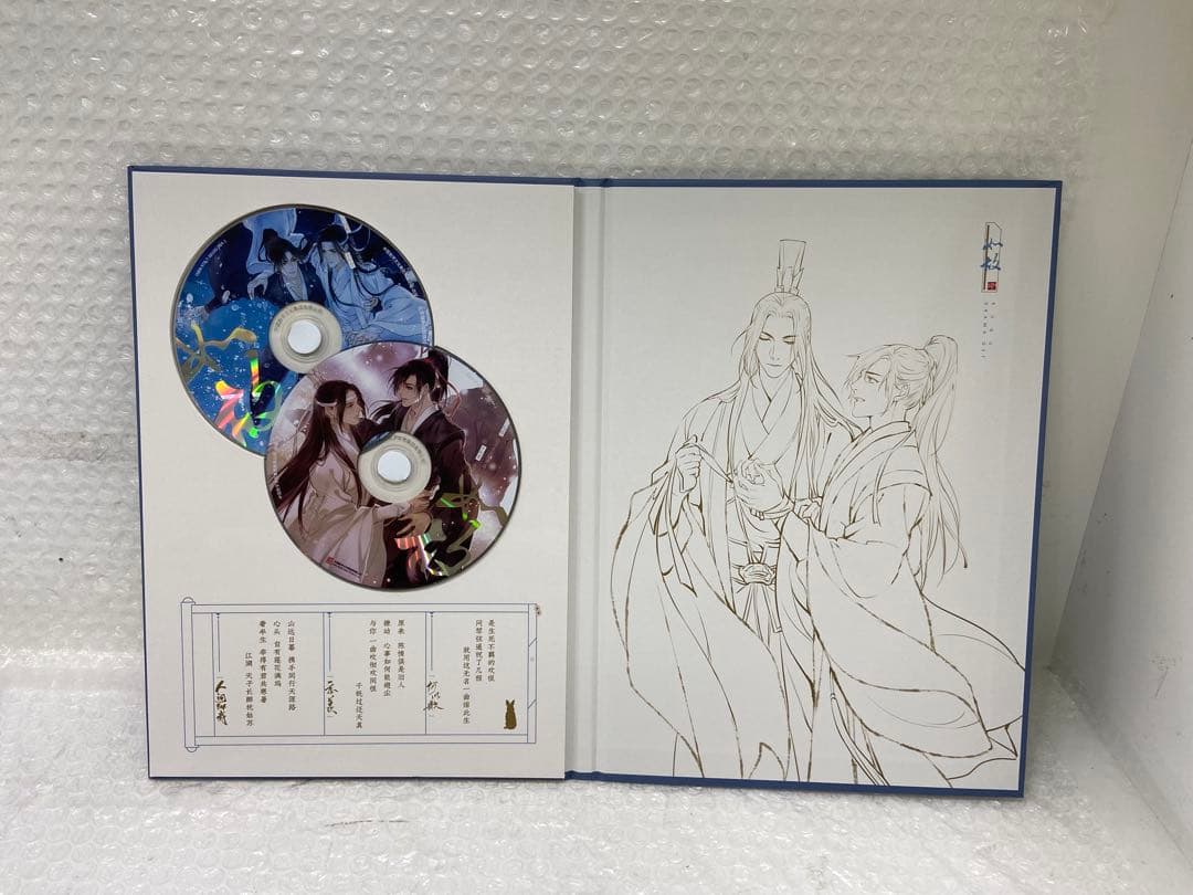 ⚫︎ 魔道祖師 完結記念BOX