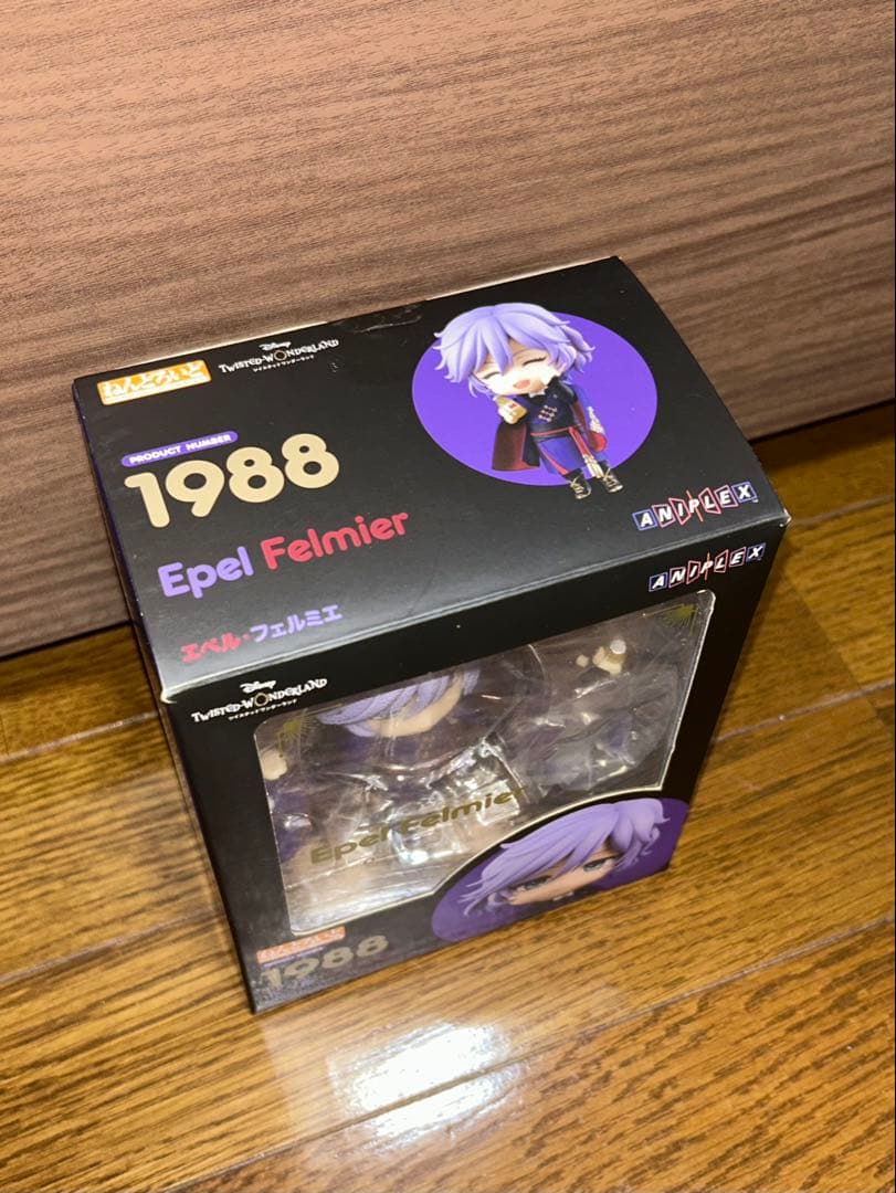 エペル・フェルミエ ねんどろいどフィギュア