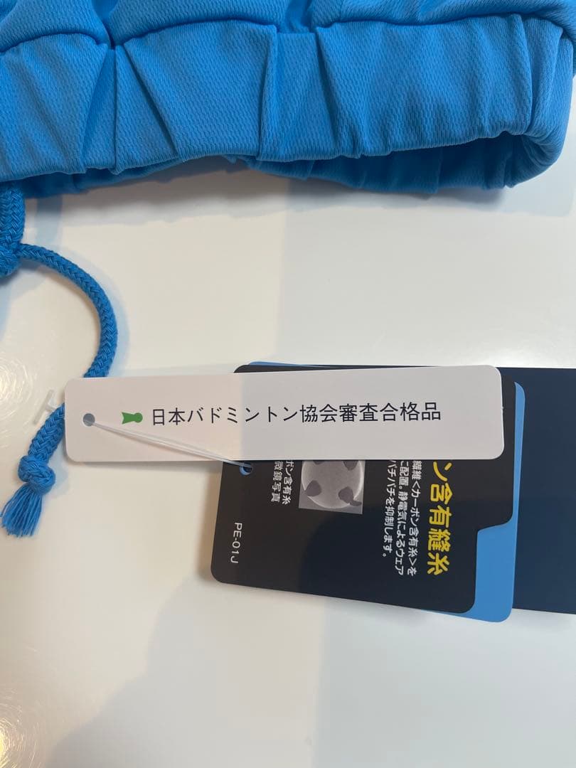 YONEX テニスウェア レディース ウィメンズスカート インナースパッツ付