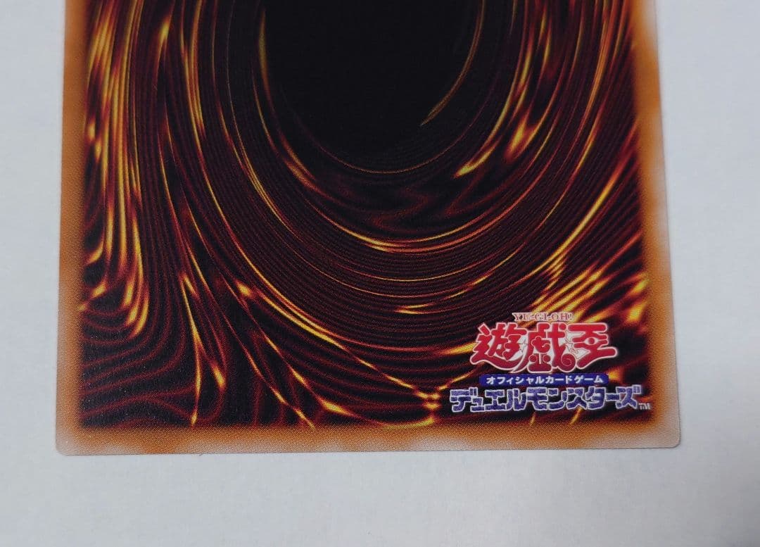 遊戯王 オーバーフレーム プリズマ 黒魔導のカーテン ドラグーン まとめ売り