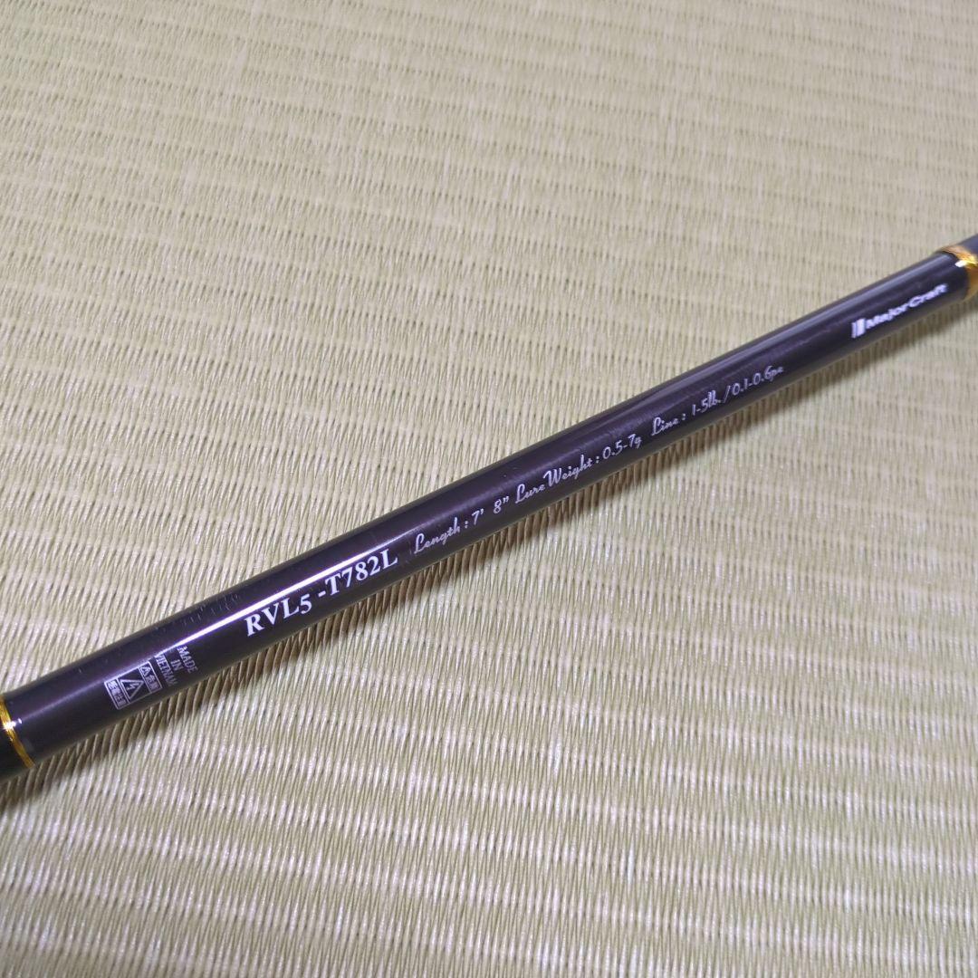 【極美品】メジャークラフト ロックライバー5G RVL5‐T782L