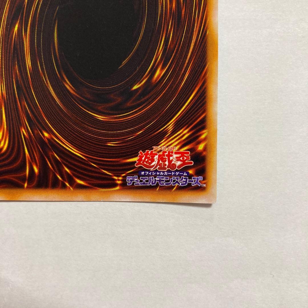 F カオス・ソルジャー　ウルトラレア　初期　replica 遊戯王