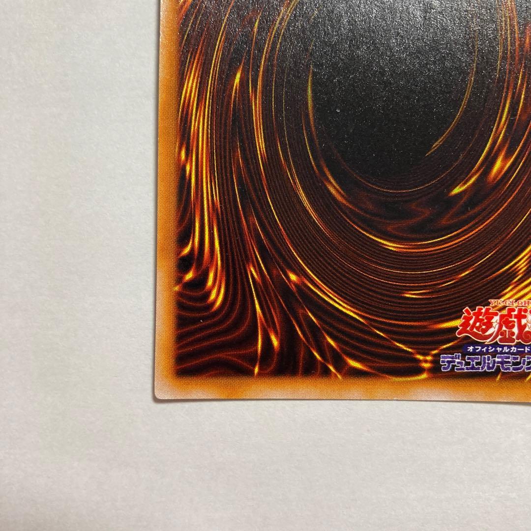 F カオス・ソルジャー　ウルトラレア　初期　replica 遊戯王