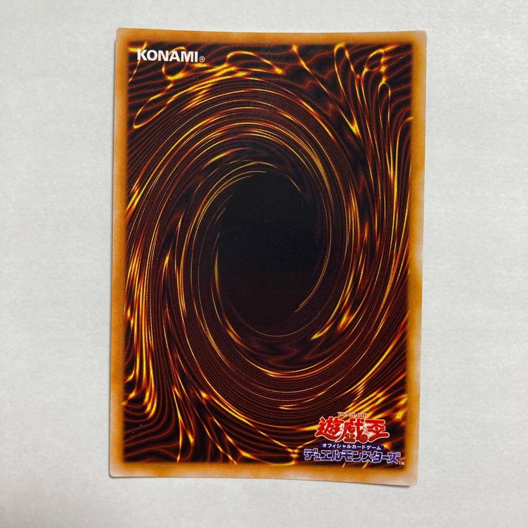 F カオス・ソルジャー　ウルトラレア　初期　replica 遊戯王