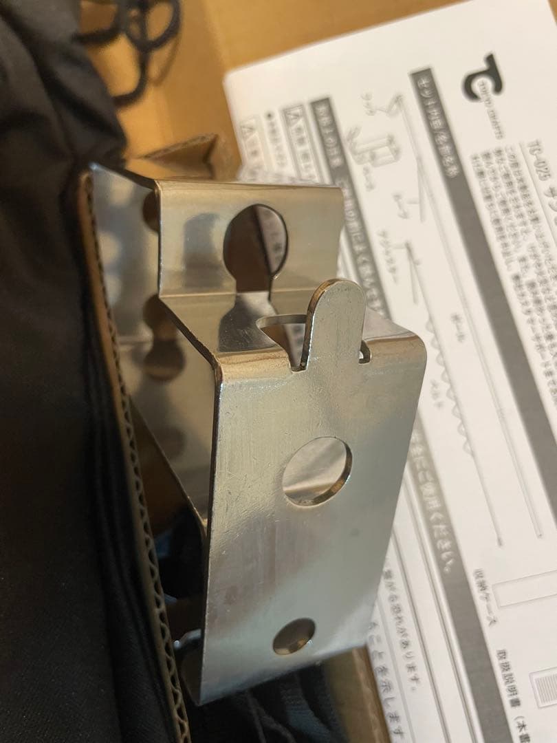 TOKYO craft サンセットハンガー　ランタンスタンド